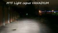 MTF Light 5000K 12V 55W Vanadium