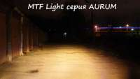 MTF Light 3000K 12V 55W Aurum